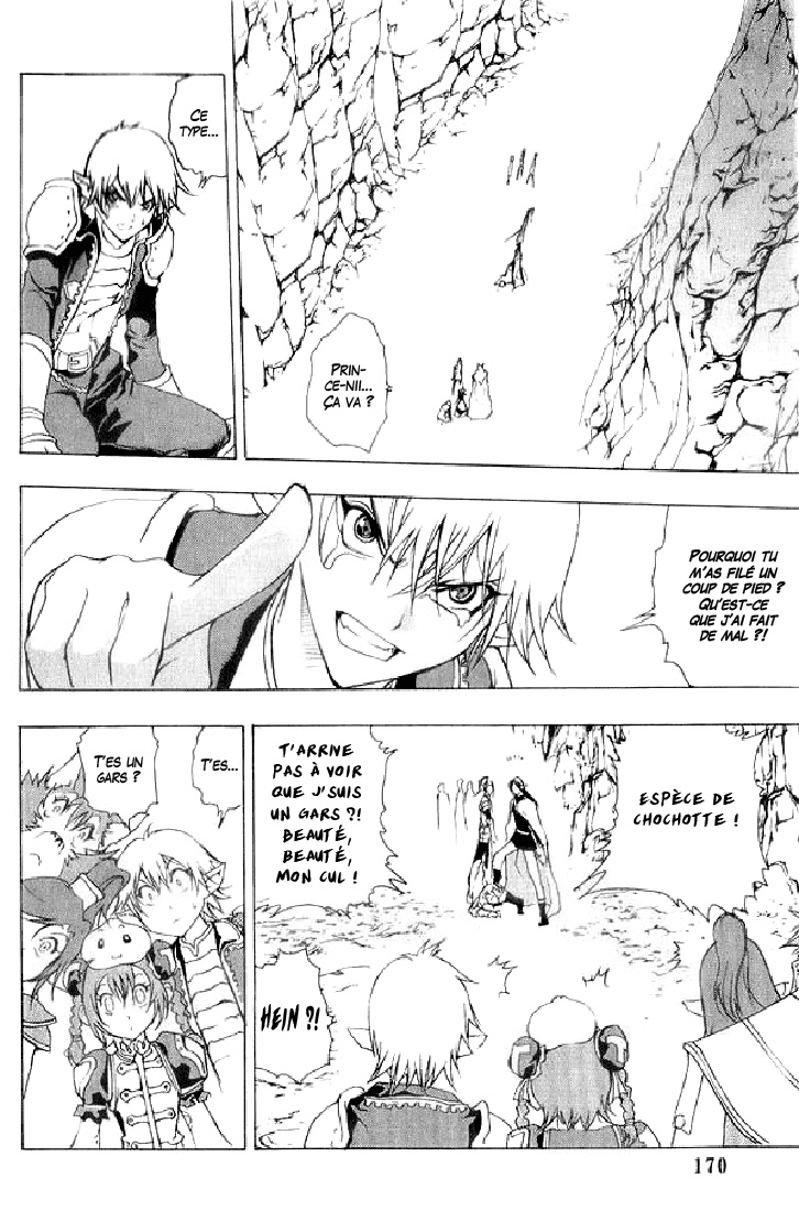 img Half Prince 21